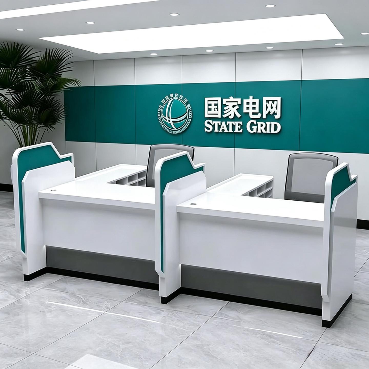 国家电网营业厅业务办理柜台办公桌椅非现金服务台定制烤漆接待台