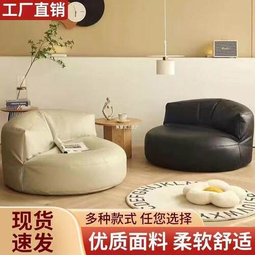 户卧室单人懒懒人椅休人沙发豆袋阳台闲家用小型客厅YXA小沙发榻