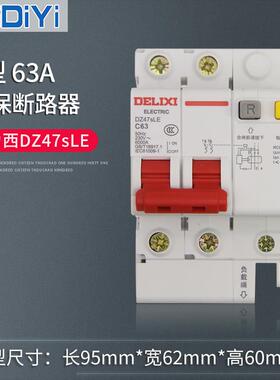 高档空开漏电断路器保护盒带锁防盗箱电c45保护气防关水盒楼梯间