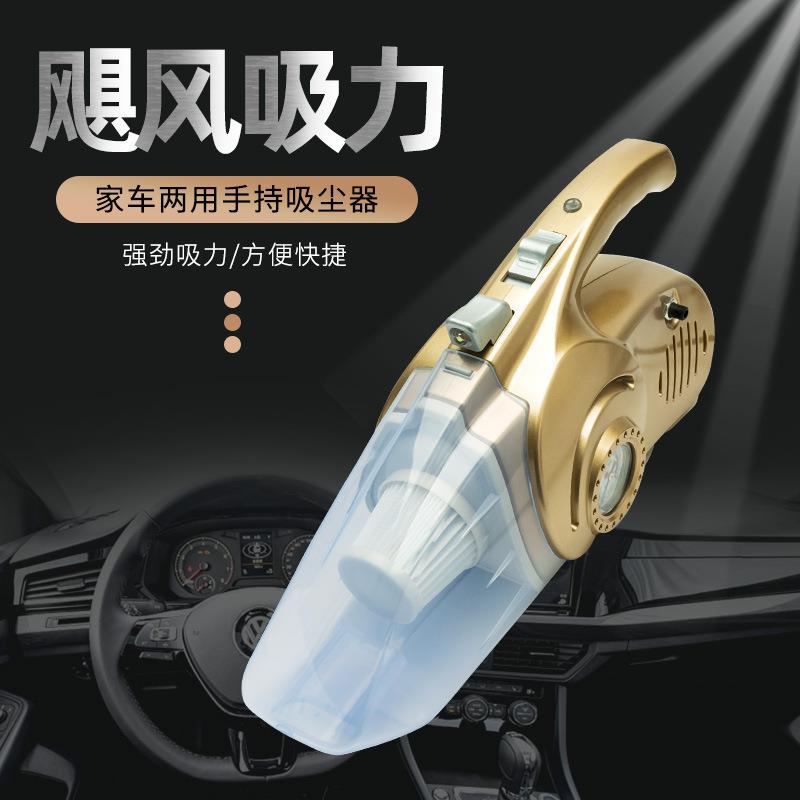 新款直销车载吸尘器轮胎充气汽车打气泵车家两用干湿大功率四合一