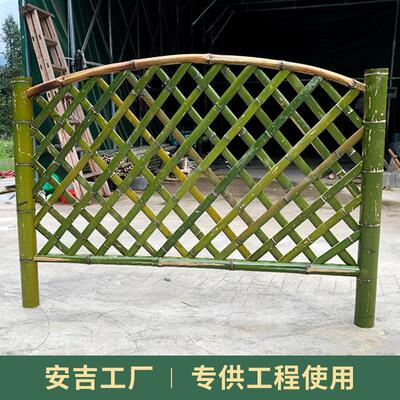 竹篱笆庭院装饰花园竹栅栏草坪绿化带庭院围栏户外竹屏风