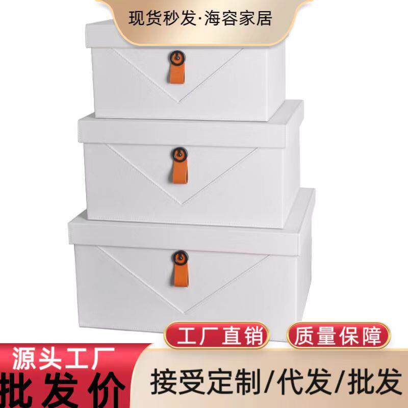 新中式档皮革收纳盒装饰盒样板房金属配件衣帽间整理箱