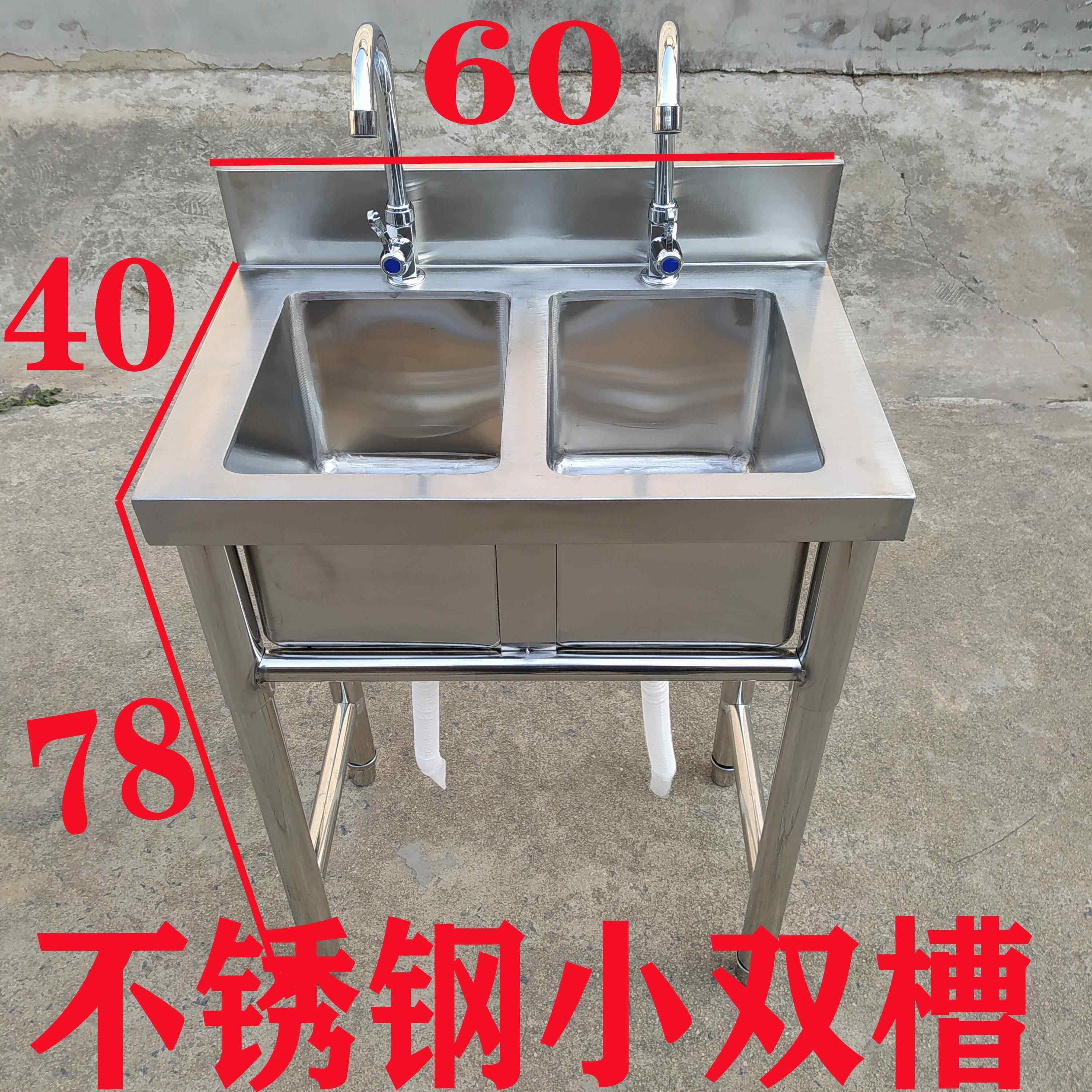 商用不锈钢厨房水槽双眼水池小双水槽带支架洗碗池餐饮店检查两连