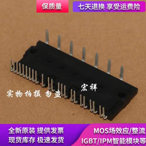 原装拆机 PS21A72 PS21A74 PS21A76 PS21A79 PS21A7A PS22A78-E