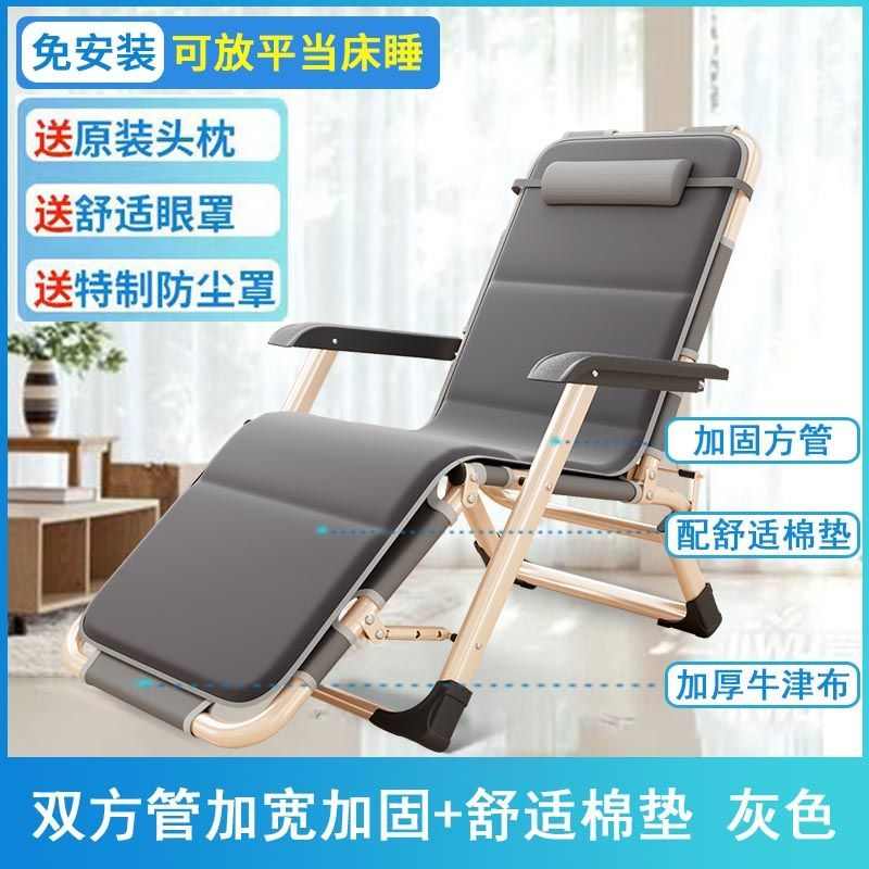 躺椅沙滩椅办公室家用椅子靠背子午躺椅午休折叠睡床床多功能懒人