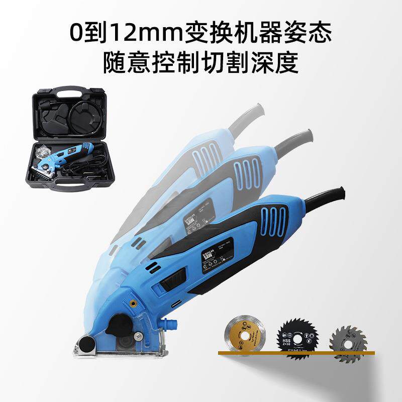 手持锯电动迷你多功能切割机木工电锯小型金属切割电圆锯带锯片