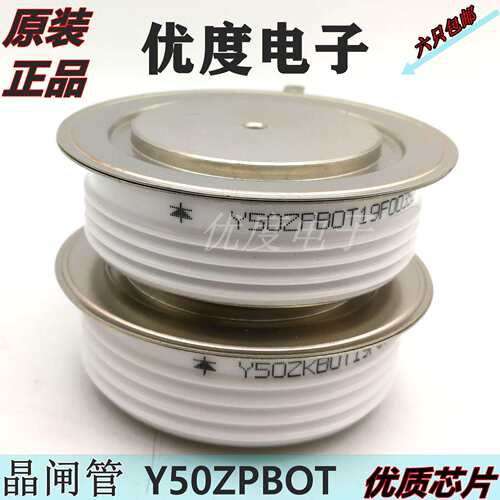 整流二极管Y50ZPBOTY50ZPBY50ZPZP1000AZP1200A