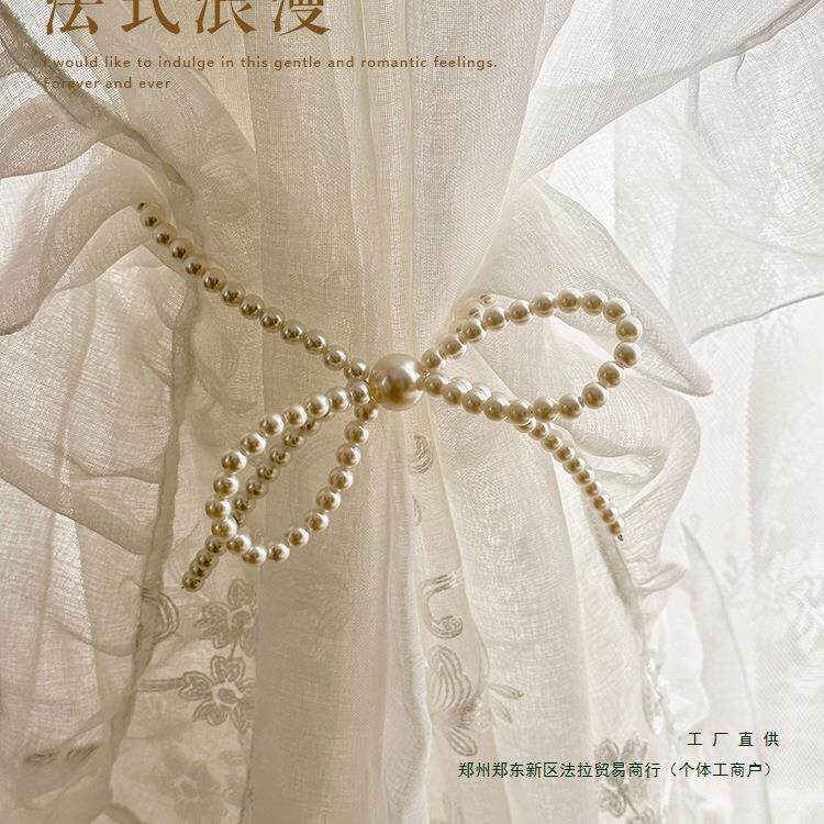 珍珠窗帘绑带磁铁扣纱帘绑绳法式轻奢仙女扎束带蝴蝶结配件