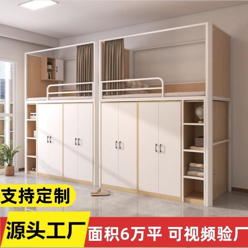 上床下桌组合床书桌衣柜寝室员工宿舍床大学生上床下柜组合公寓床