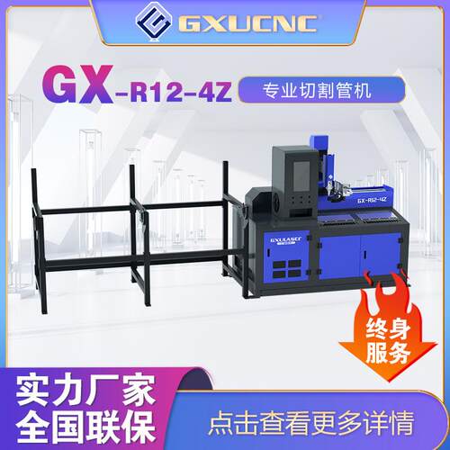 激光切管机钢板激光切割机不锈钢管激光切割机激光切管机切管子
