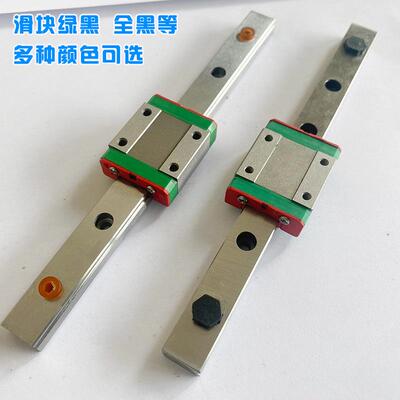 国产轻型微小型迷你MGN7CMGW9H1215滚珠直线导轨滑块线性滑轨