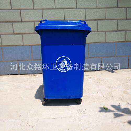 厂家供应街道用塑料垃圾桶30升环卫垃圾桶