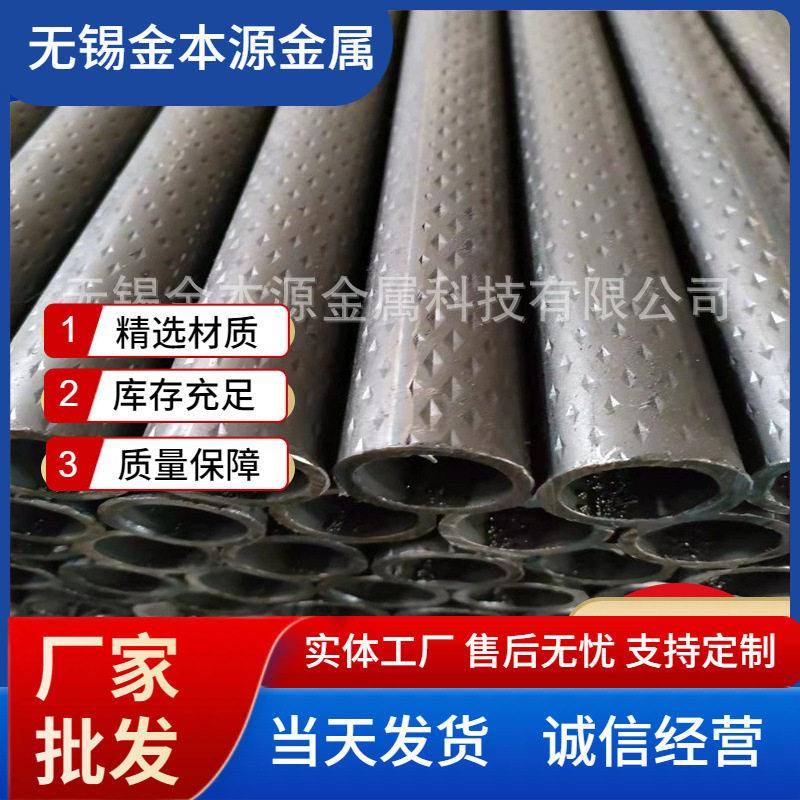 江苏供应异型花纹钢管Q235材质花菱形豆形公交车防滑扶手焊接钢管