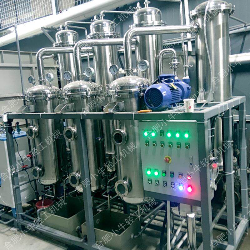 缩甘蔗XNJM-3-1汁蒸发浓缩器式 三效降膜真减压浓设备 多效降空膜