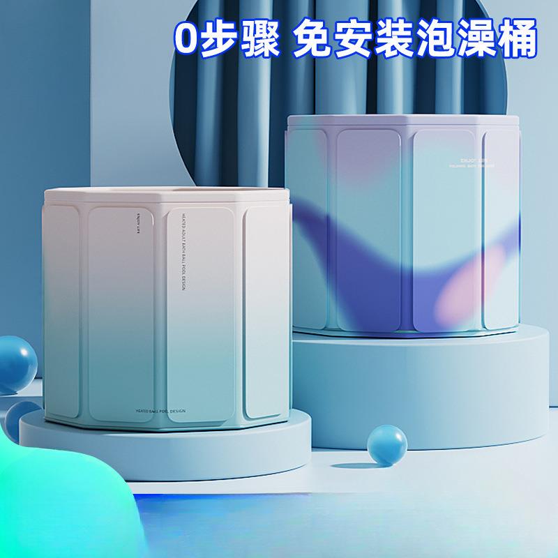 现货新品泡澡桶大人折叠便携式儿童洗澡桶免安装一秒速开浴桶