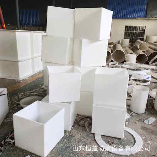 聚丙烯电解槽PP水槽PP槽异型PP电解槽PP电镀槽酸洗槽氧化槽电镀池