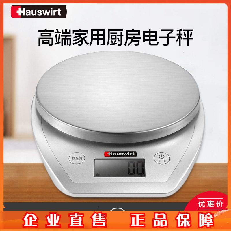 海氏HE-66高端家用厨房电子秤烘焙称0.1克精度电子秤