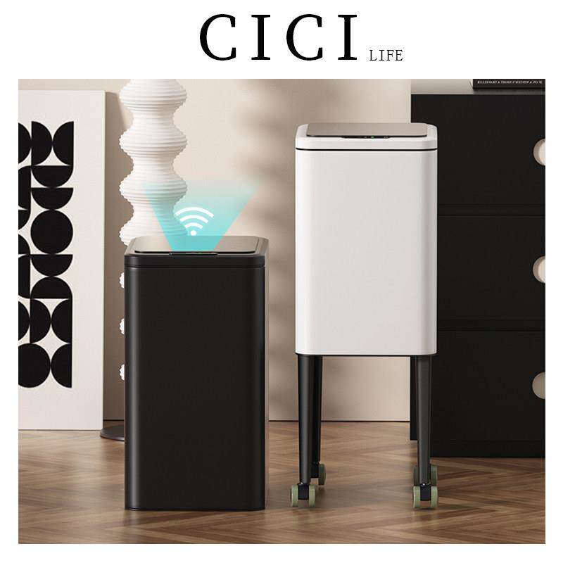 高级感智能感应垃圾桶家用客厅卧室带轮可移动厨房高款专用大容量