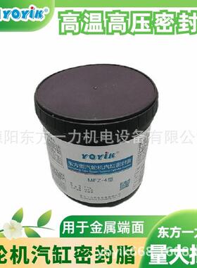 室温固化涂刷胶HEC56102A双组份包装厂家东方一力