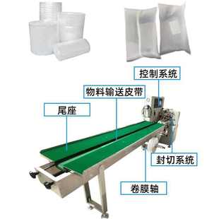 机 机电商快递气泡膜打包机伺服枕式 全自动五金图书快递袋枕式 包装