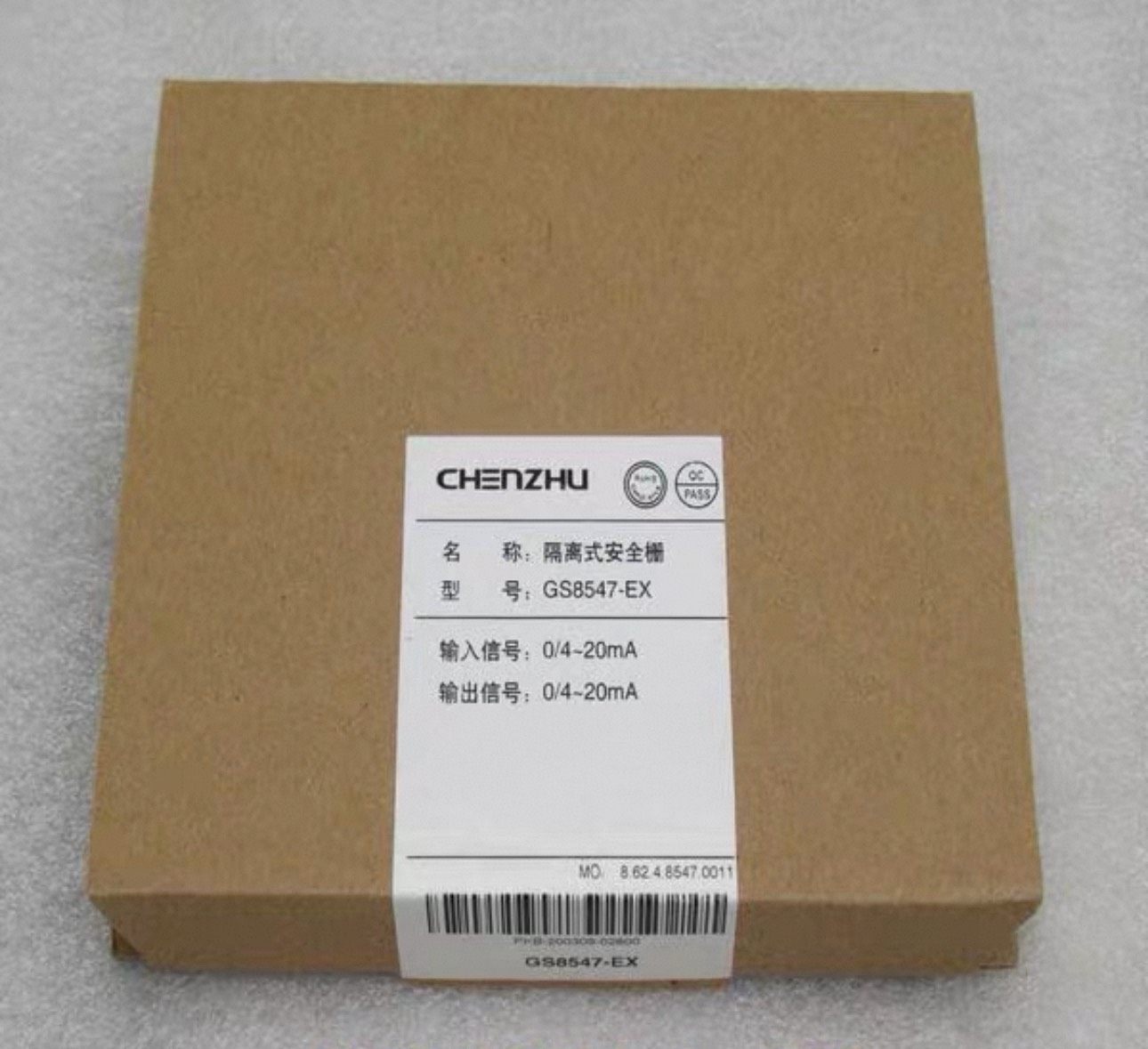 全新GS8547-EX隔离安全栅