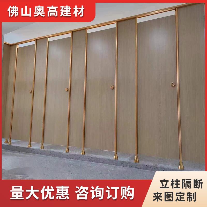 奥高卫生间隔断配件锌合金立柱系列公共卫生间机场学校锁具