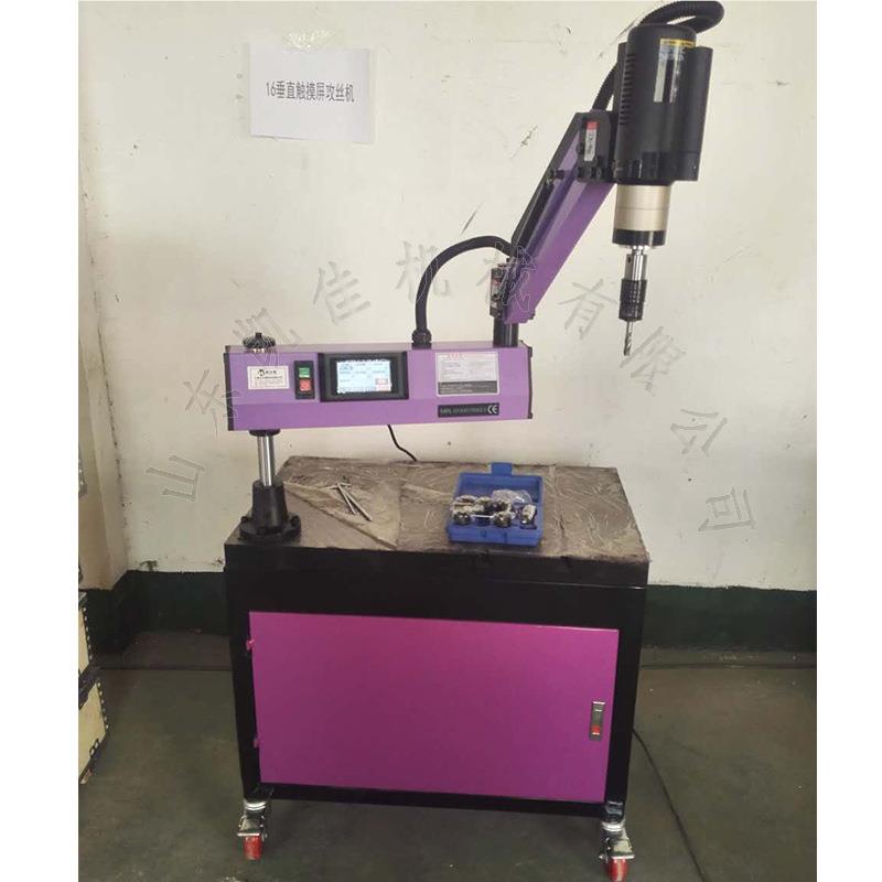 小型丝机WD-6A万套向牙机螺纹1攻 k-16电动攻丝机伺服攻丝现货