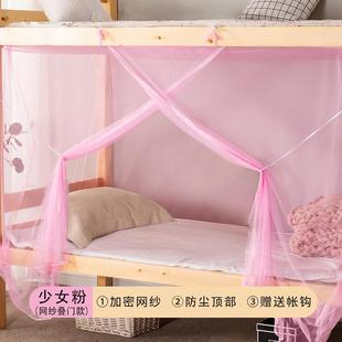 2025新款 上下床铺蚊帐遮光学生宿舍单人床家用儿童床纹账防摔床帘