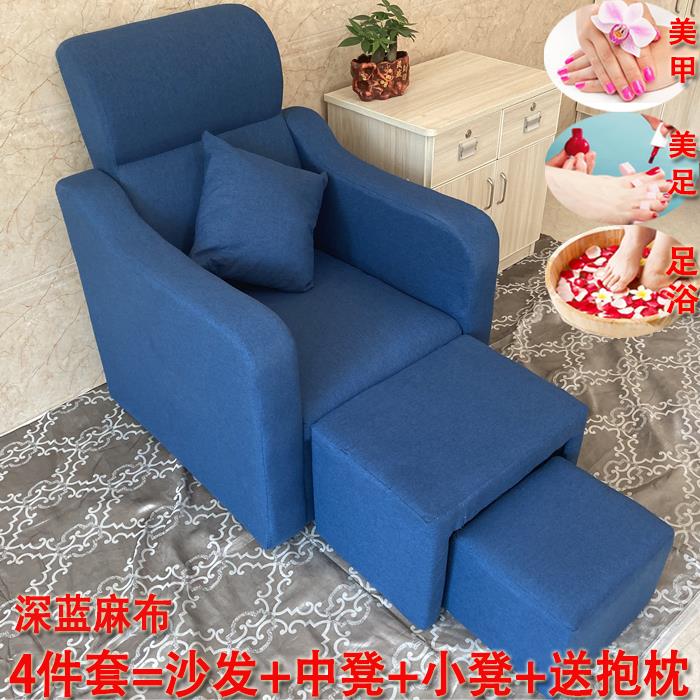 0J美甲沙甲发椅足无品牌/疗沙发单人泡睫床美椅修脚做脚美脚洗脚