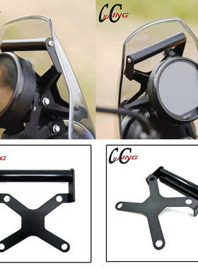 摩托车导航支架适用RoyalEnfield Himalayan450 2024+