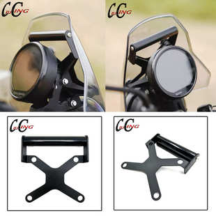 摩托车导航支架适用RoyalEnfield Himalayan450 2024+