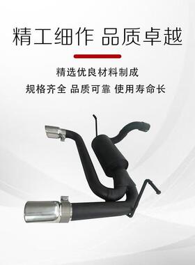 跨境排气管适用吉普牧马人JL改装Borla排气管不锈钢尾喉
