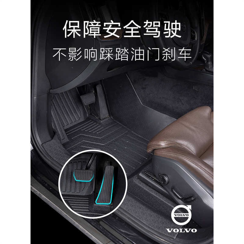 适用沃尔沃XC60脚垫全包围专用内饰改装装饰汽车用品大全TPE配件