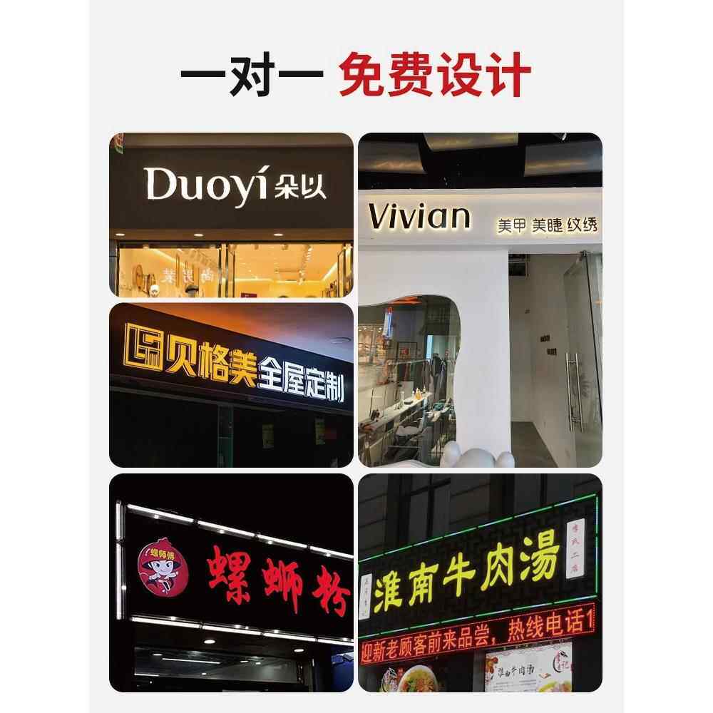 不锈钢发光字门头招牌牌户外广告字制作灯箱亚克力定做安装板材