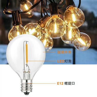 G40太阳灯串能诞户ULF外庭院装圣婚庆节日饰灯串LED复古G40灯串