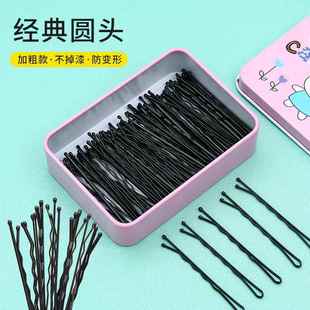 女士黑掐子别针脑后一字夹化妆师专用发夹饰品盘头发黑色卡子夹子