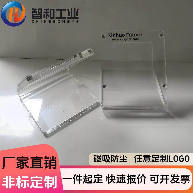 亚克力芯片展示架桌面立式L形CPU产品磁吸展示台办公桌插卡式双面
