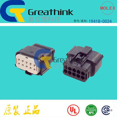 19418-0024 194180024 MOLEX原厂MX150L 10P黑色18-22AWG不带CPA