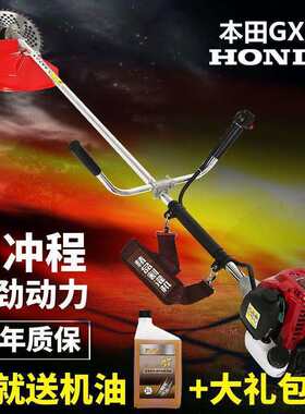 除四冲程侧挂式割草机背IWD负式二草冲大功率汽厂油打草收割【家