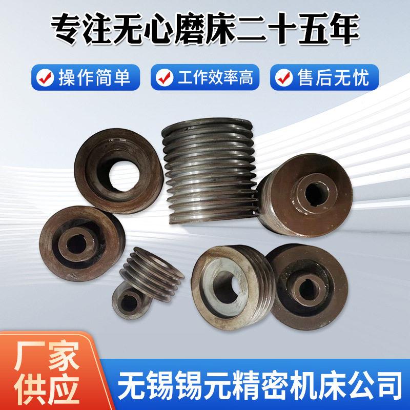 各种无心磨床主轴皮带轮电机皮带轮精度同步轮