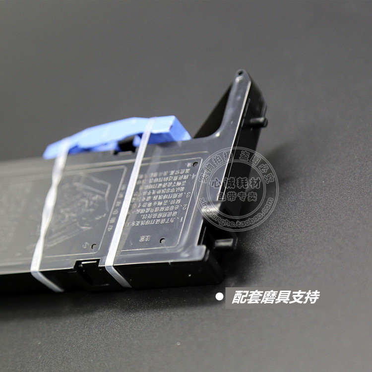 含bp850芯适用实达bp850k色带色带 架打印机bp3000ii框star墨盒