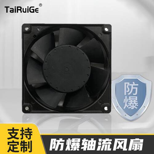 厂家直供EC1238HL通风散热防爆风机 工业 铁皮厂房通风散热排风扇