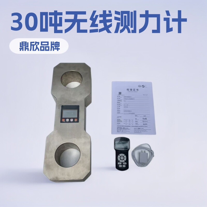 30T数显机械电子拉力张力计