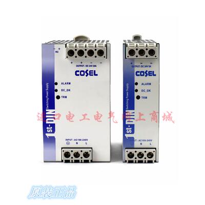 原装进口COSEL科索电源KHNA480F-24开关电源 24VDC 20A现货