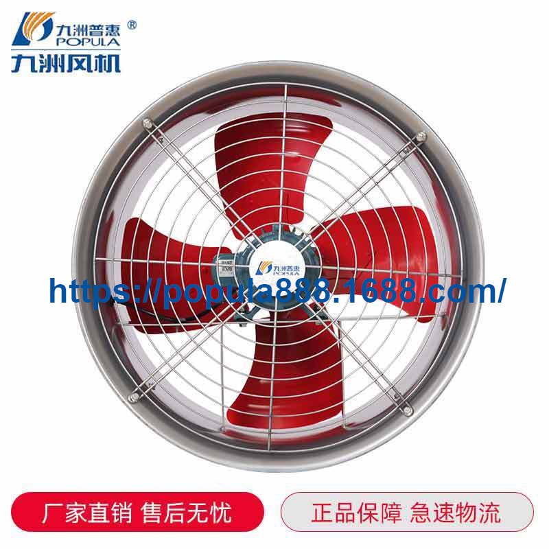 机九洲惠风普机SFG管道轴流式通风254机工业岗位通小型风设备