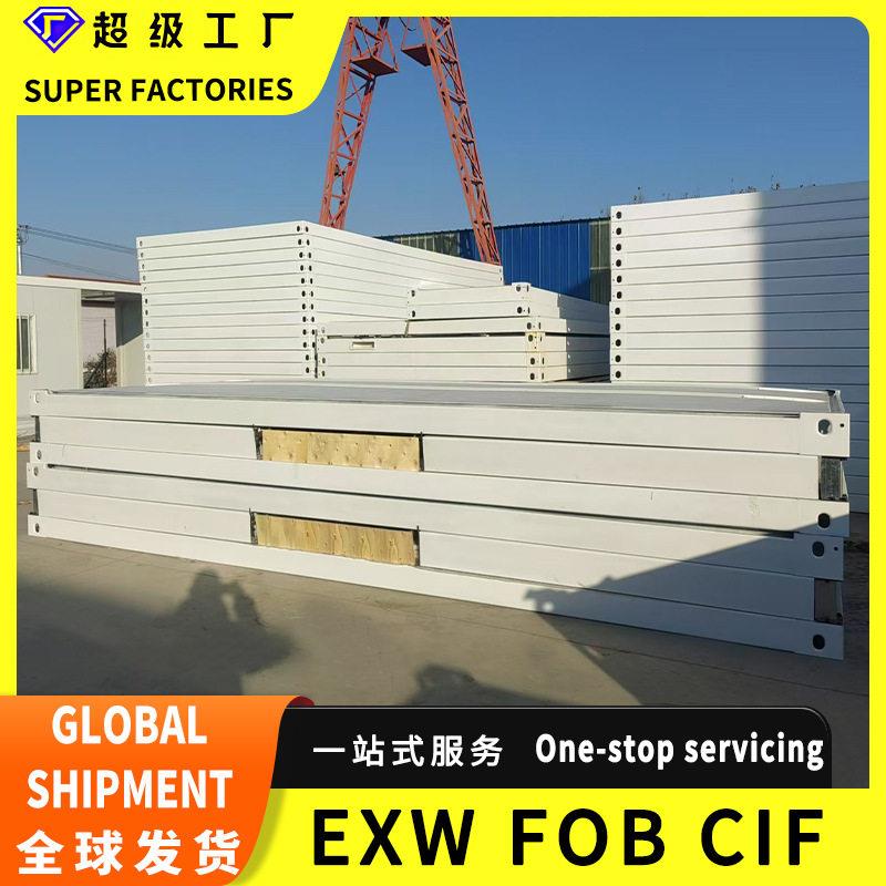 出口折叠房成品房屋别墅民宿租房活动板房阳光房住人集装箱移动房