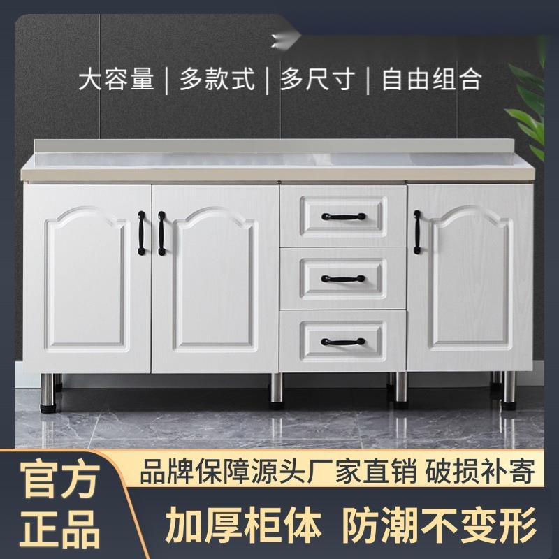 家用厨房不锈钢橱柜组装洗碗柜经济型出租房灶台柜储物柜简易橱柜