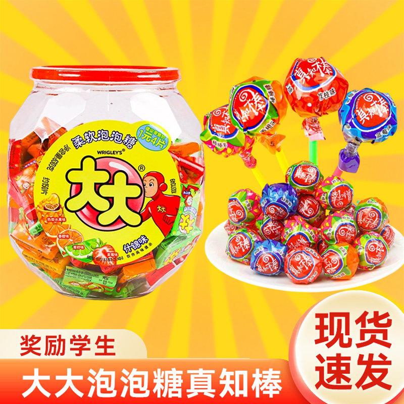 速发现货大大泡泡糖真知棒棒棒糖什锦水果混合口味儿童糖果小吃零