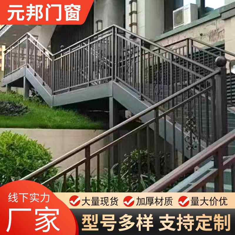 铝合金楼梯扶手阳台栏杆铁艺铝艺柚木纹浮雕铜艺室内铝艺楼梯扶手