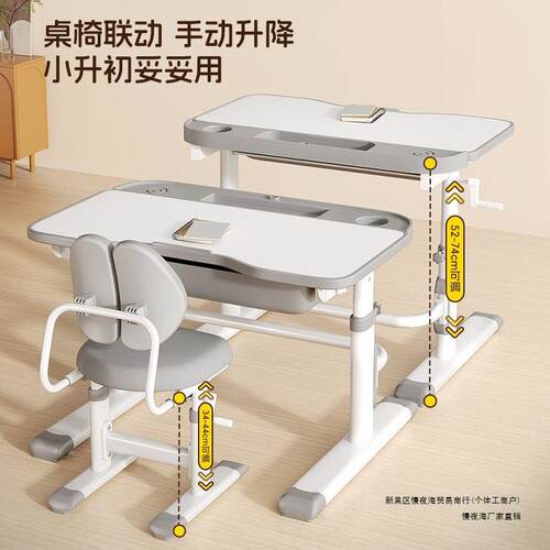 儿童学习桌小学生书桌家用可升降护眼灯学习桌作业桌子课桌椅套装